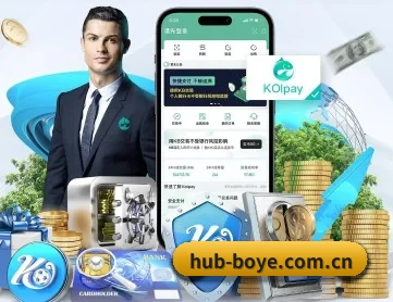 博业体育 APP（Boye Sports）